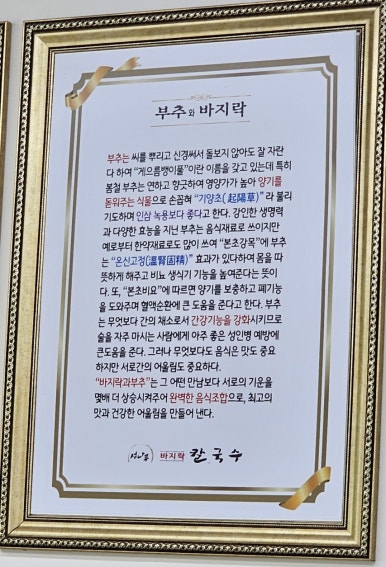 섬나루바지락칼국수 이미지
