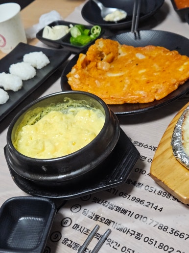 어고기 이미지