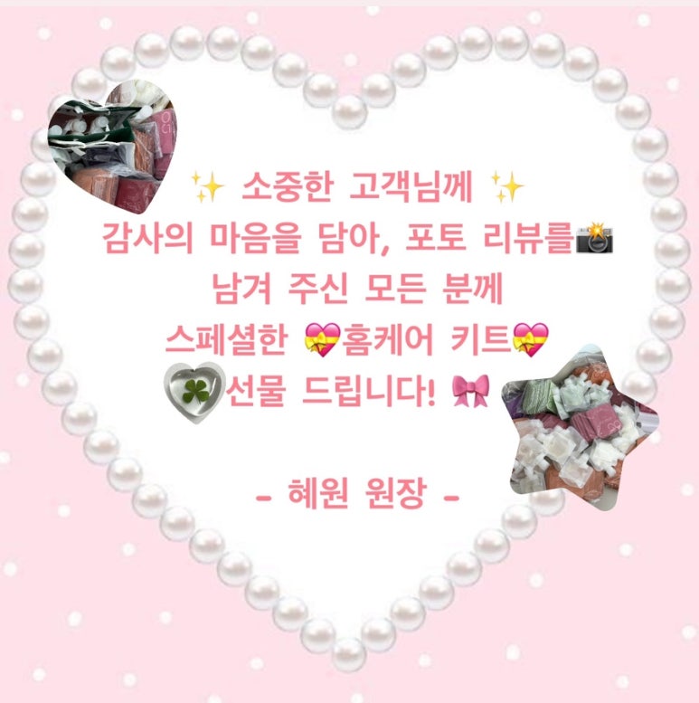 제이원헤어 이미지
