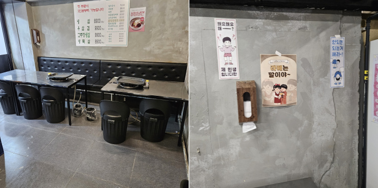 냉삼집 군포산본점 이미지