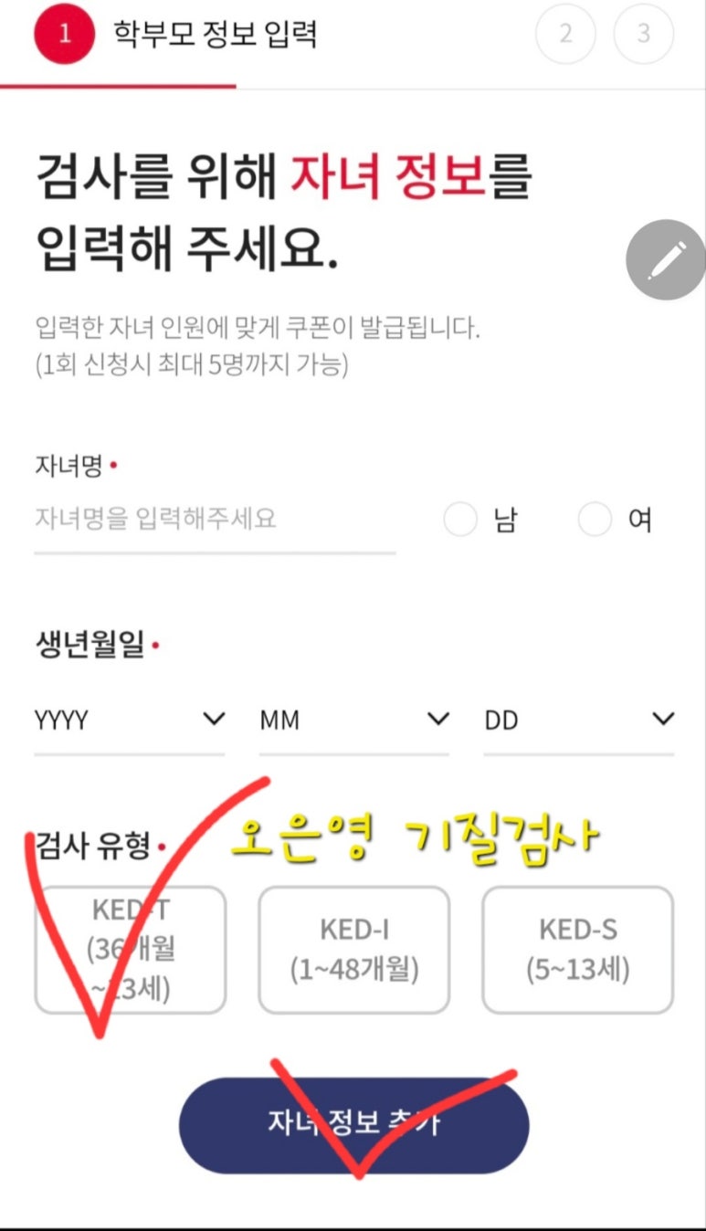 기질아카데미 이미지