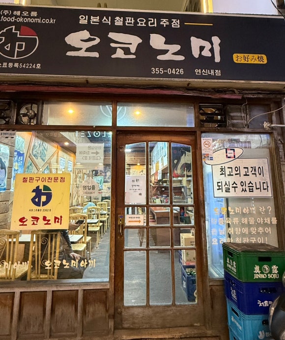 키무시 이미지