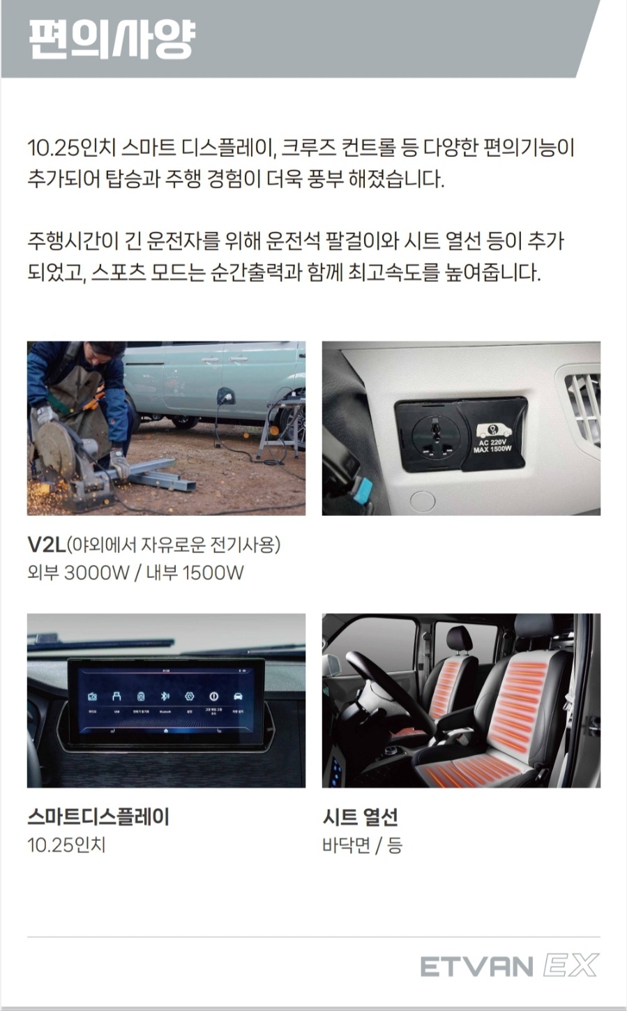 영광전기 이미지
