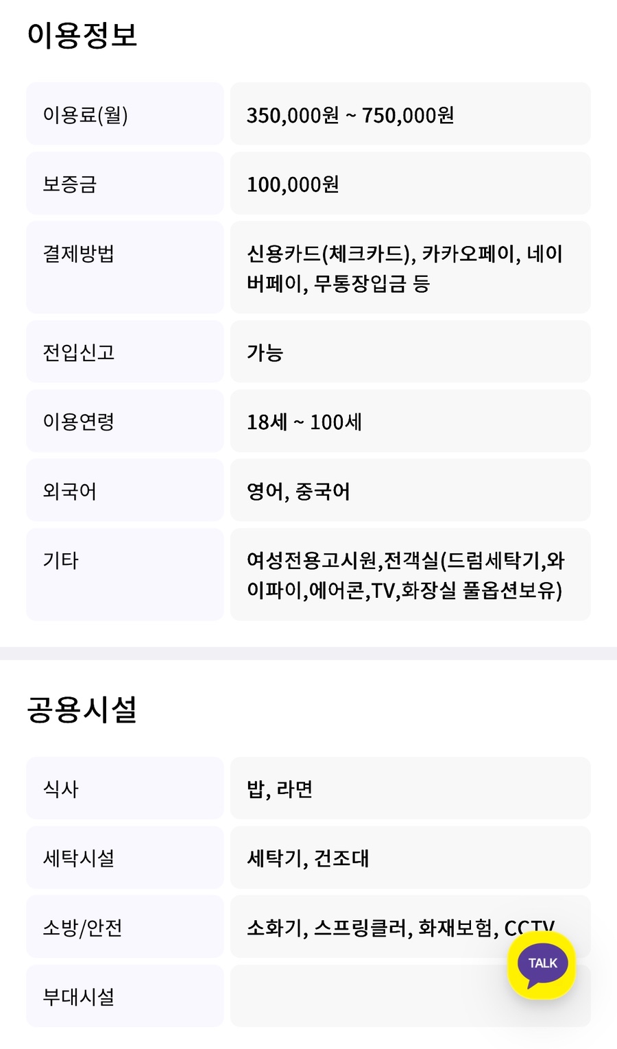 부경명품하우스 이미지