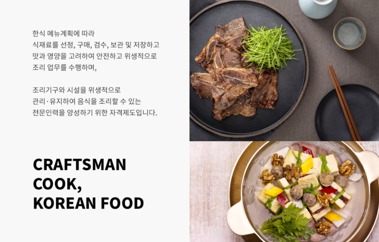 한솔취업지원센타 이미지