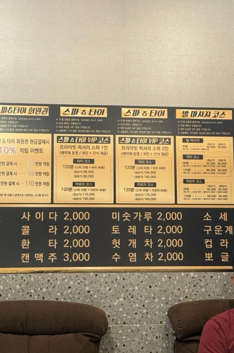 미스터활전복 이미지