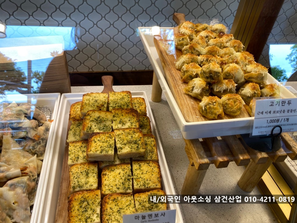 전주만두가 이미지
