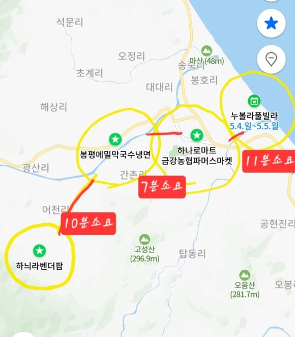 누볼라풀빌라 이미지