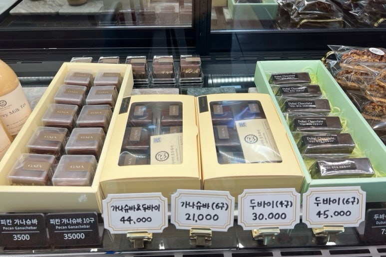가이아 호두파이 이미지