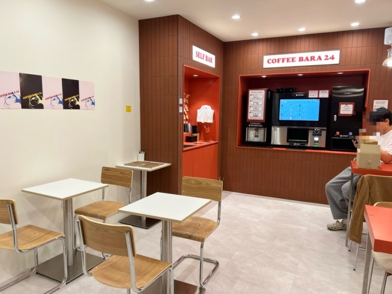 커피바라 이미지