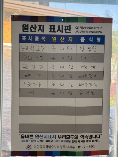 대밭골정원 이미지