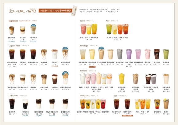 커피볶는시골커피 이미지