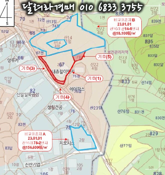 (주)내츄럴이앤지 이미지