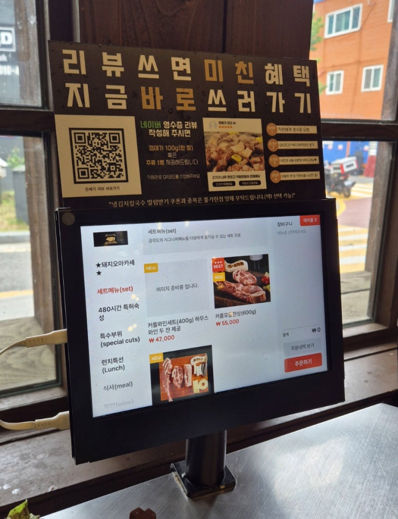 돈베기 이미지