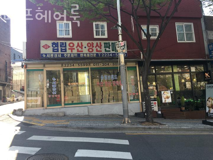 헤어룩 이미지