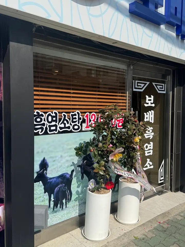 용현유통 이미지