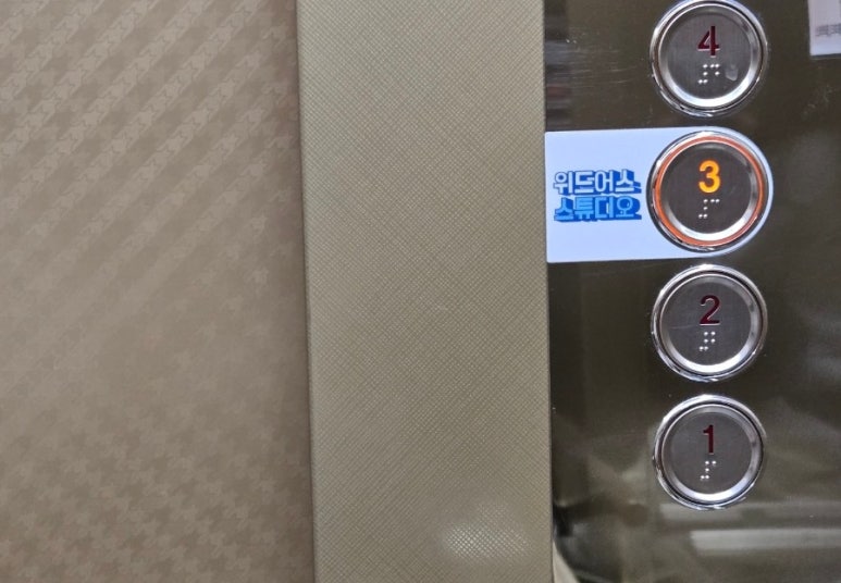 위드어스스튜디오 이미지