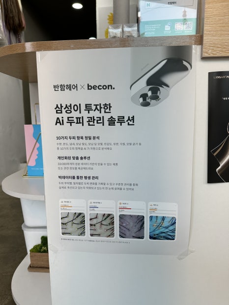 나비미용실 이미지