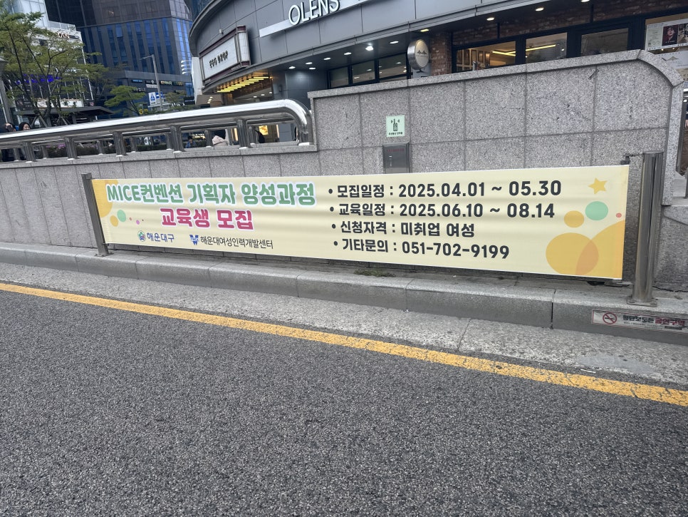 대중인력개발 이미지