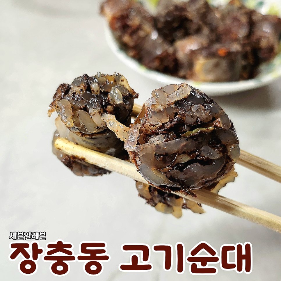 맛을담은왕족발 이미지