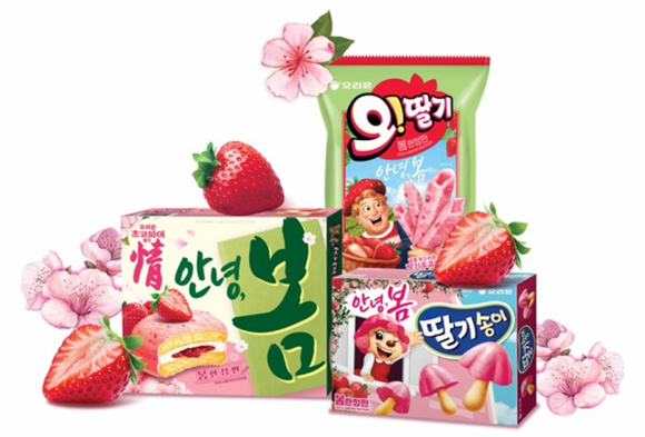 상큼달콤 이미지