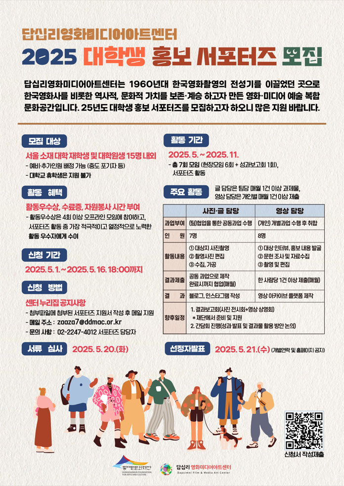 영화아트 이미지