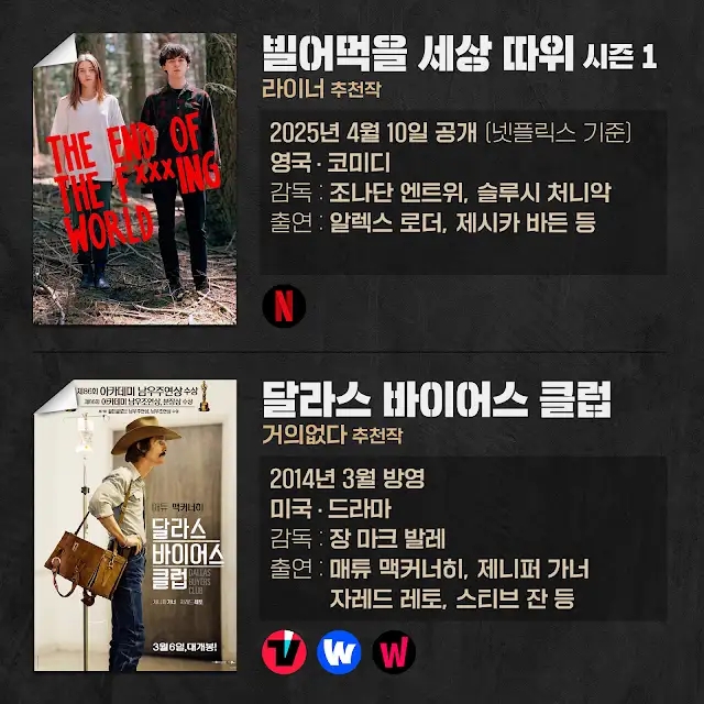 (주)대구시네마 이미지