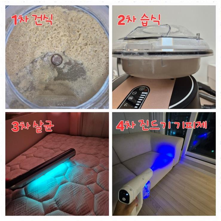 깨끗한홈케어 이미지