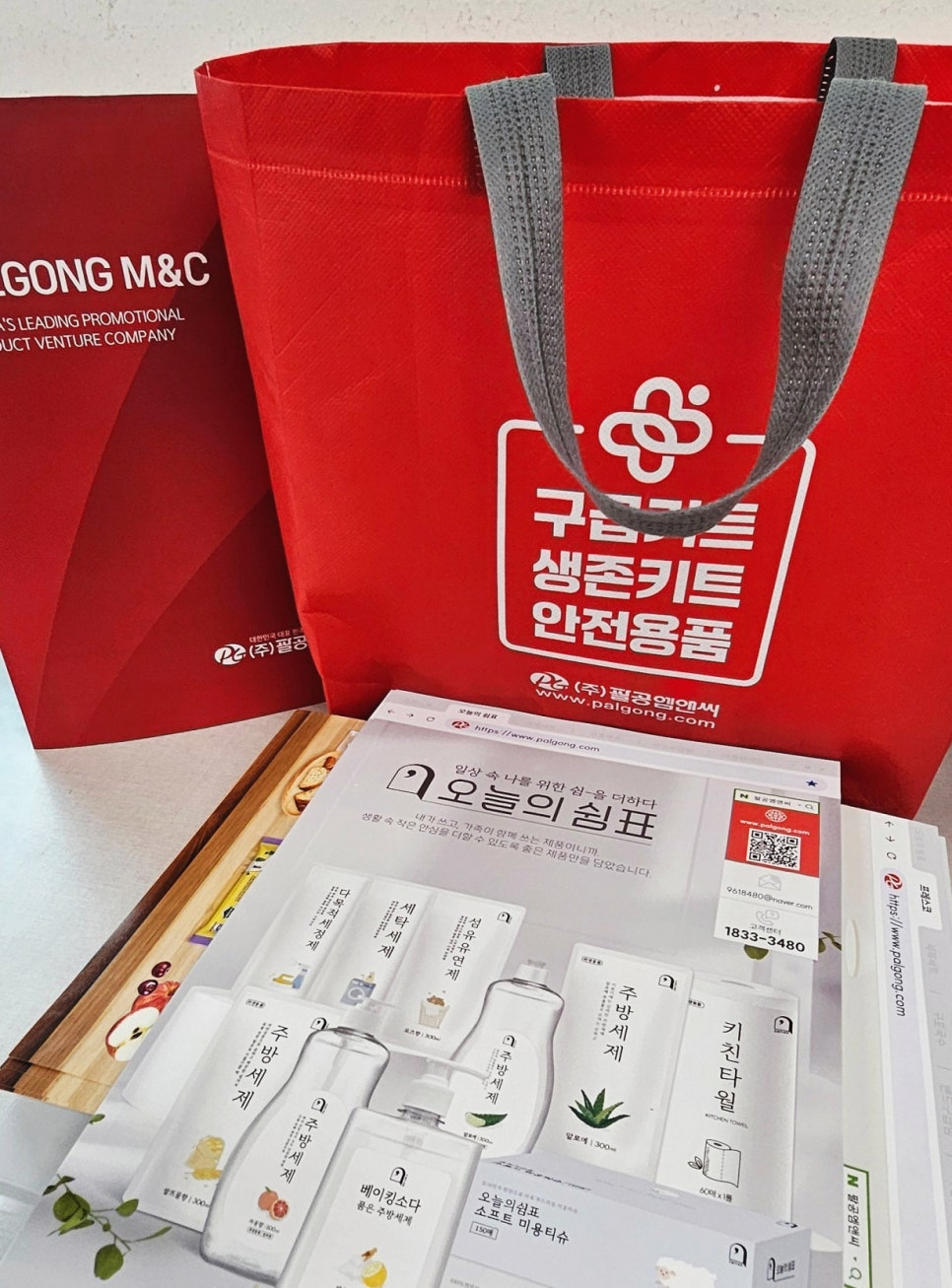 (주) 팔공엠앤씨 이미지
