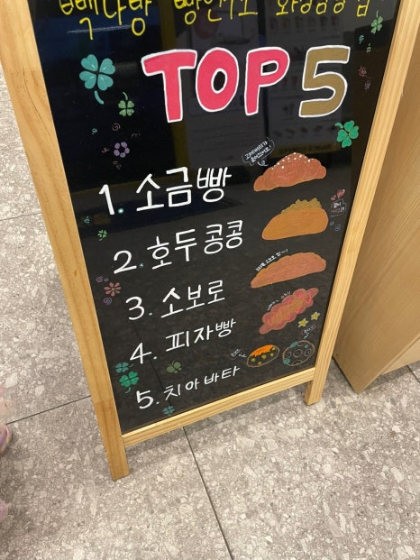 빽다방화성남양 이미지
