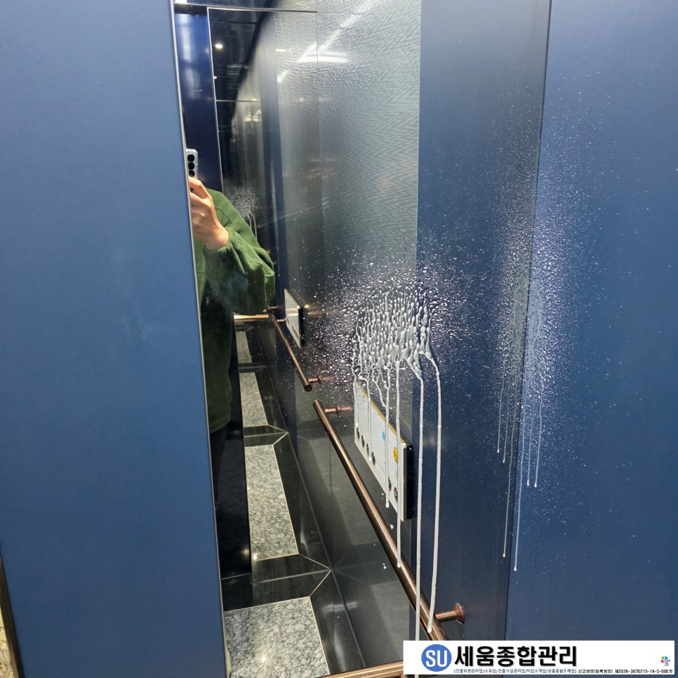 세움종합관리 이미지
