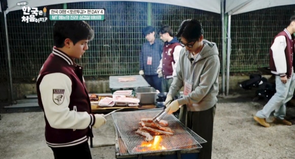 토마토레저파크 이미지