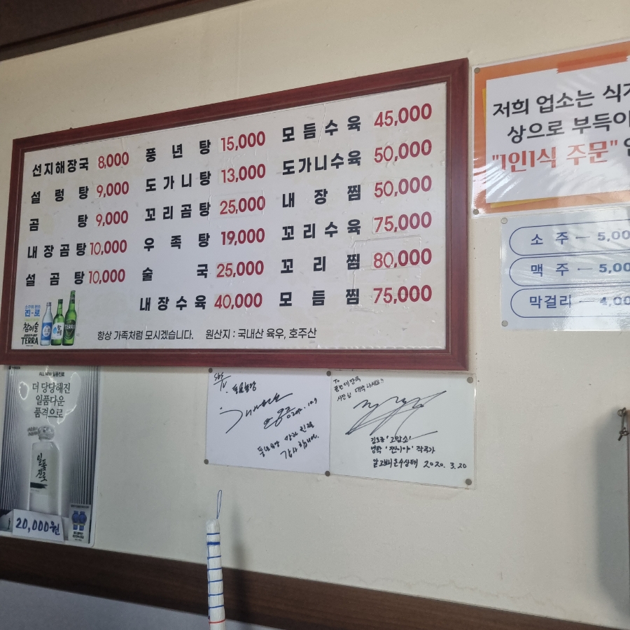 경북여인숙 이미지