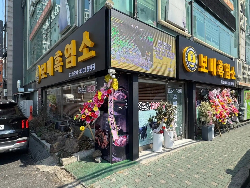 용현유통 이미지