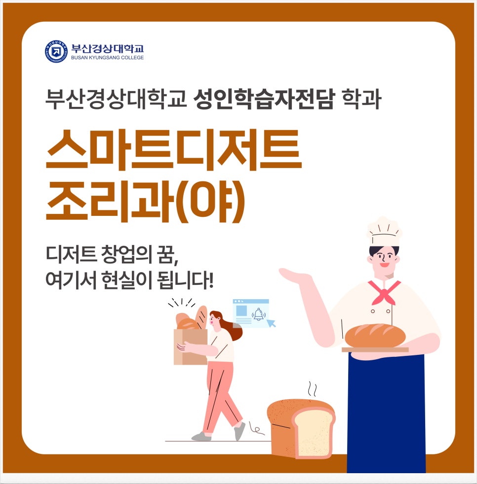 인생전담 이미지