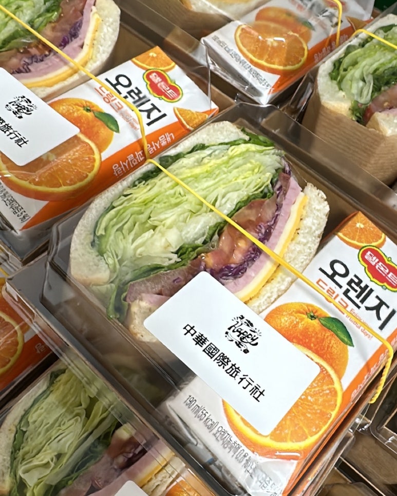 (주)중화국제여행사 이미지