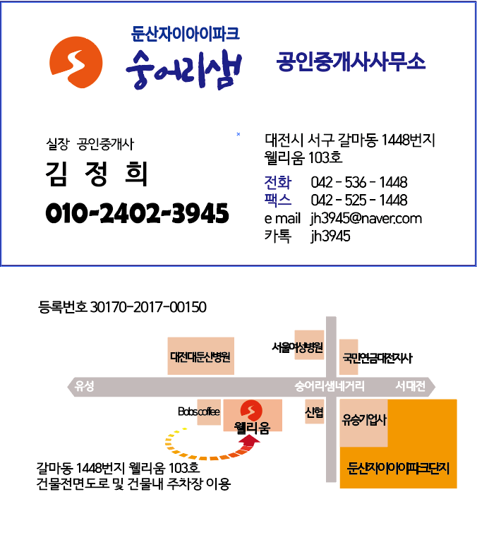 리겔세무회계 이미지