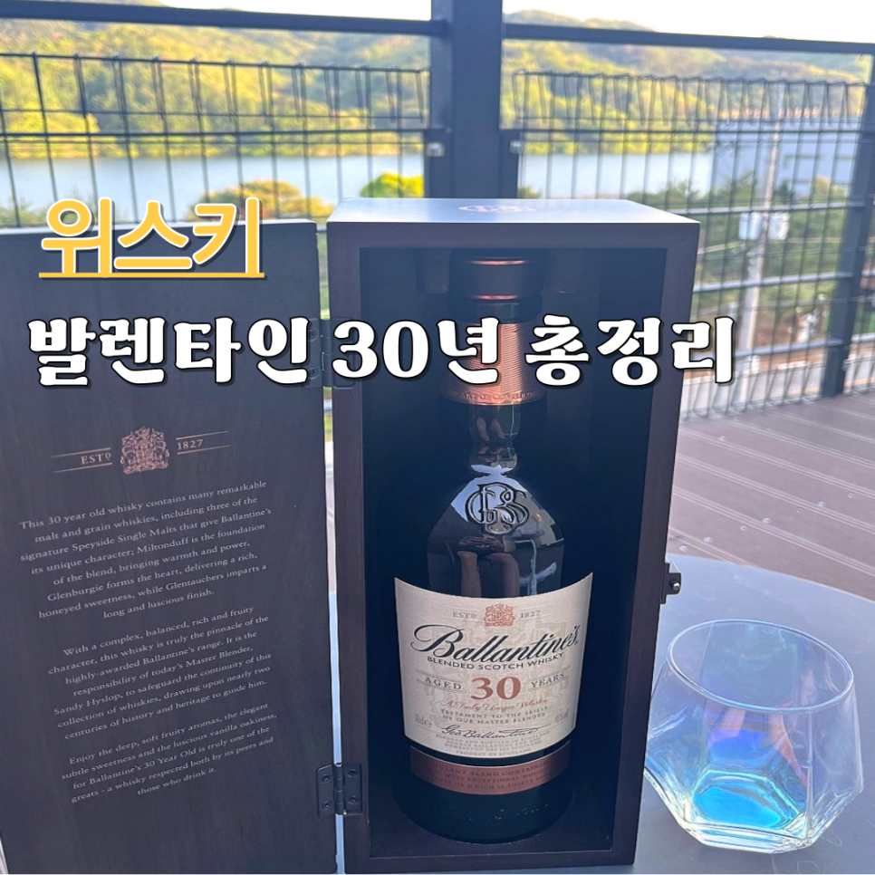 본맛 이미지