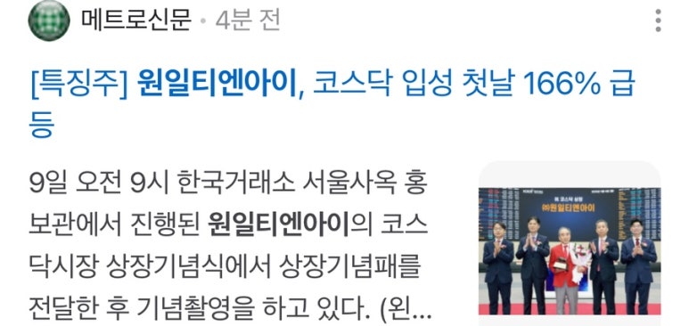 원일포장 이미지
