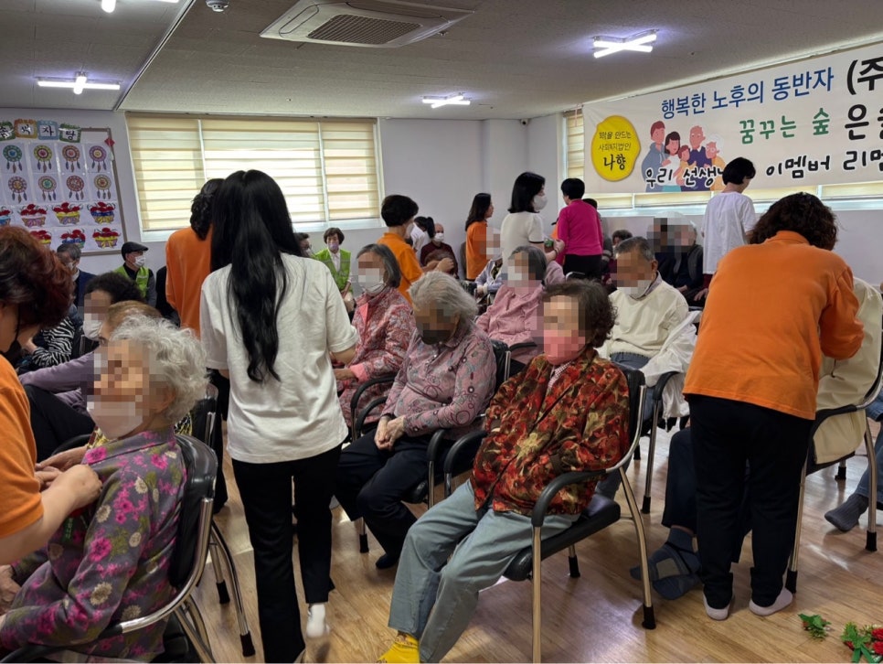 (주)부산데이케어 부산주간보호 이미지