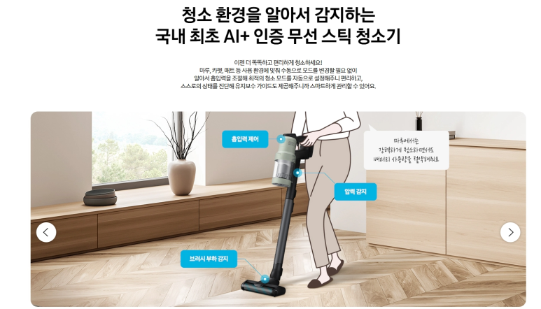 삼성브러쉬 이미지