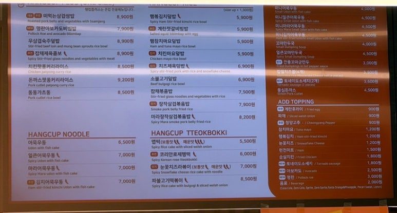 행컵안산 이미지