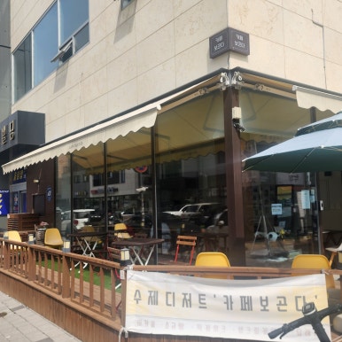보곤다 이미지