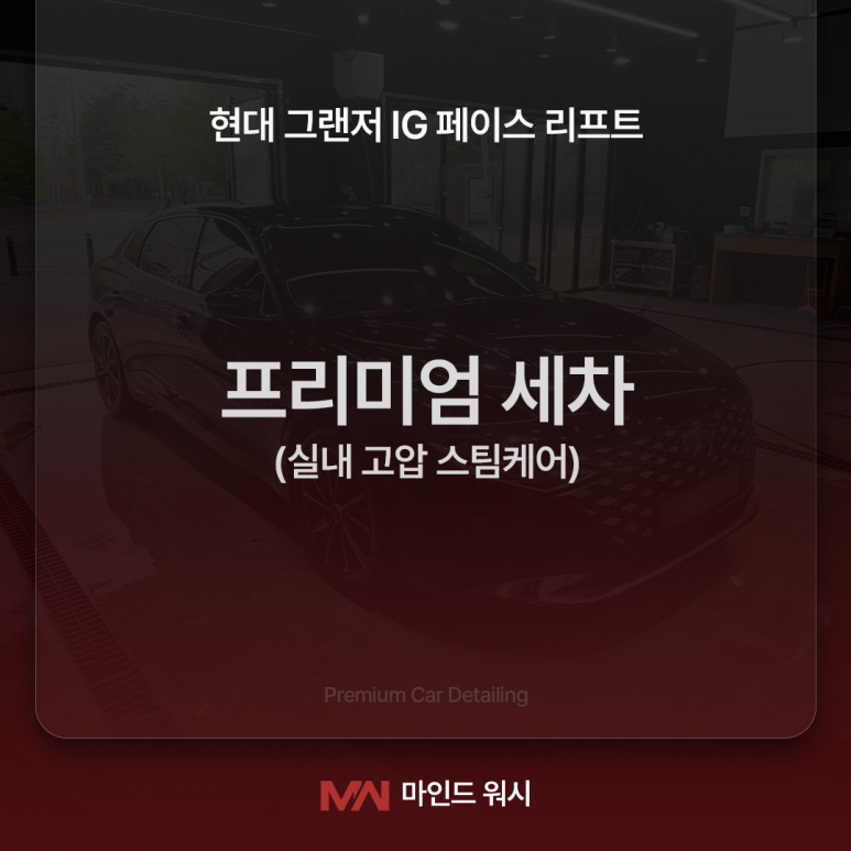 마인드디테일링 이미지