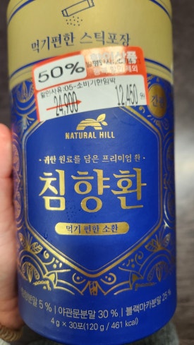 내추럴힐 이미지