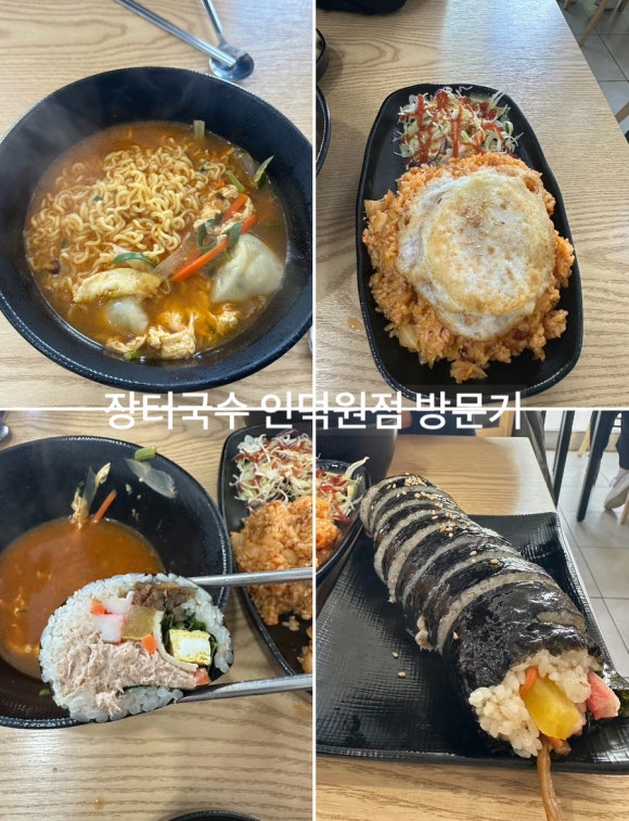 장터국수식당 이미지