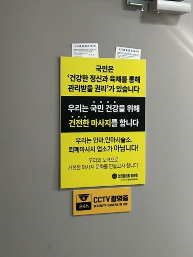 쾌유테라피 이미지