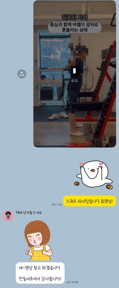 제이앤제이피트니스 이미지