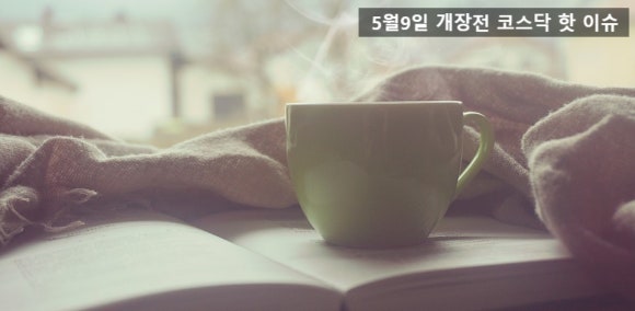 씨에스케미칼 이미지