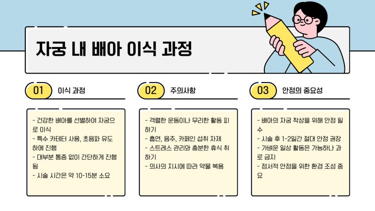 미래냉동 이미지